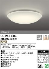 OL251816L