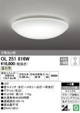 OL251816W