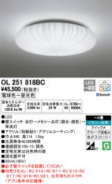 OL251818BC