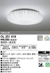 OL251818