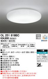 OL251819BC