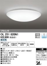 OL251820N1