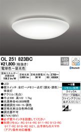 OL251823BC