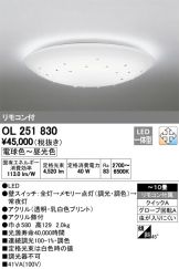 OL251830