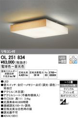 OL251834