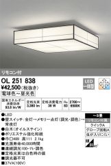 OL251838