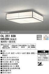 OL251839