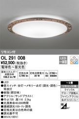 OL291008