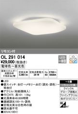 OL291014