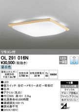 OL291016N