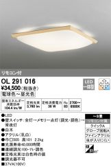 OL291016