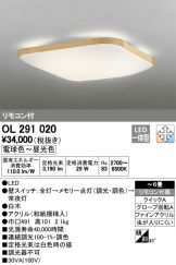 OL291020