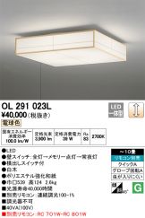 OL291023L