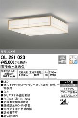 OL291023