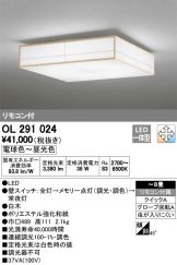 OL291024