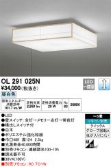 OL291025N