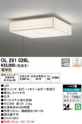 OL291026L