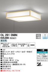 OL291098N