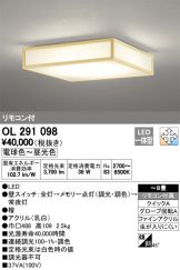OL291098