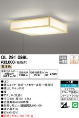 OL291099L