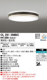 OL291298BC