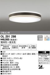 OL291298