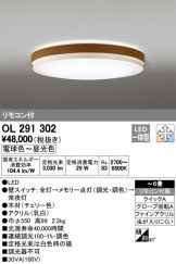 OL291302