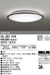 OL291319