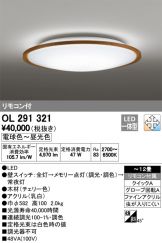 OL291321