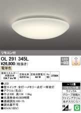 OL291345L