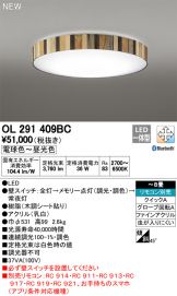 OL291409BC