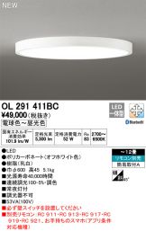 OL291411BC