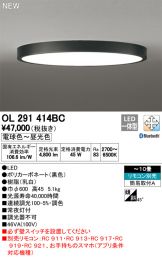 OL291414BC