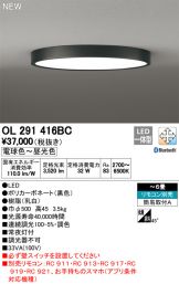 OL291416BC
