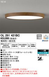 OL291421BC