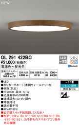 OL291422BC