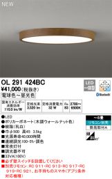 OL291424BC