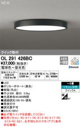 OL291426BC