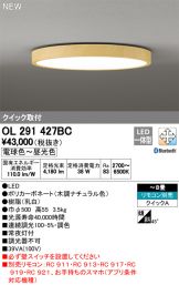 OL291427BC