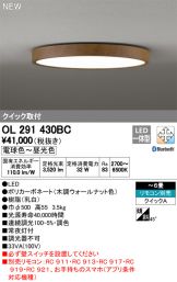 OL291430BC