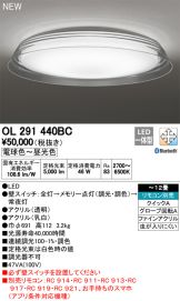 OL291440BC