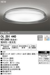 OL291440