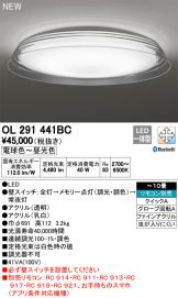 OL291441BC
