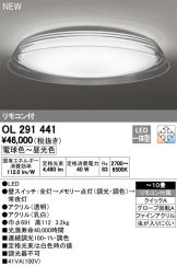 OL291441