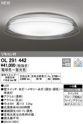OL291442