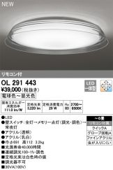 OL291443