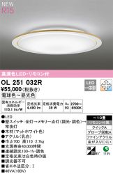 OL251032R