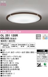 OL251120R