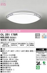 OL251178R