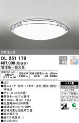 OL251178